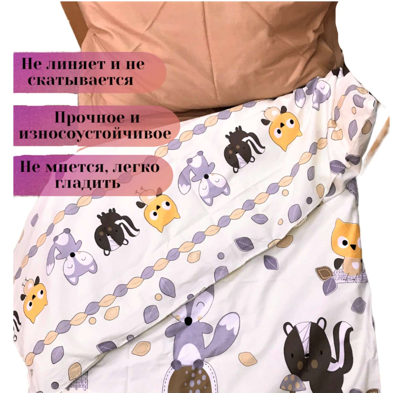 Комплект постельного белья SONA&ILONA детский 3 предмета (120х60) - фото 3