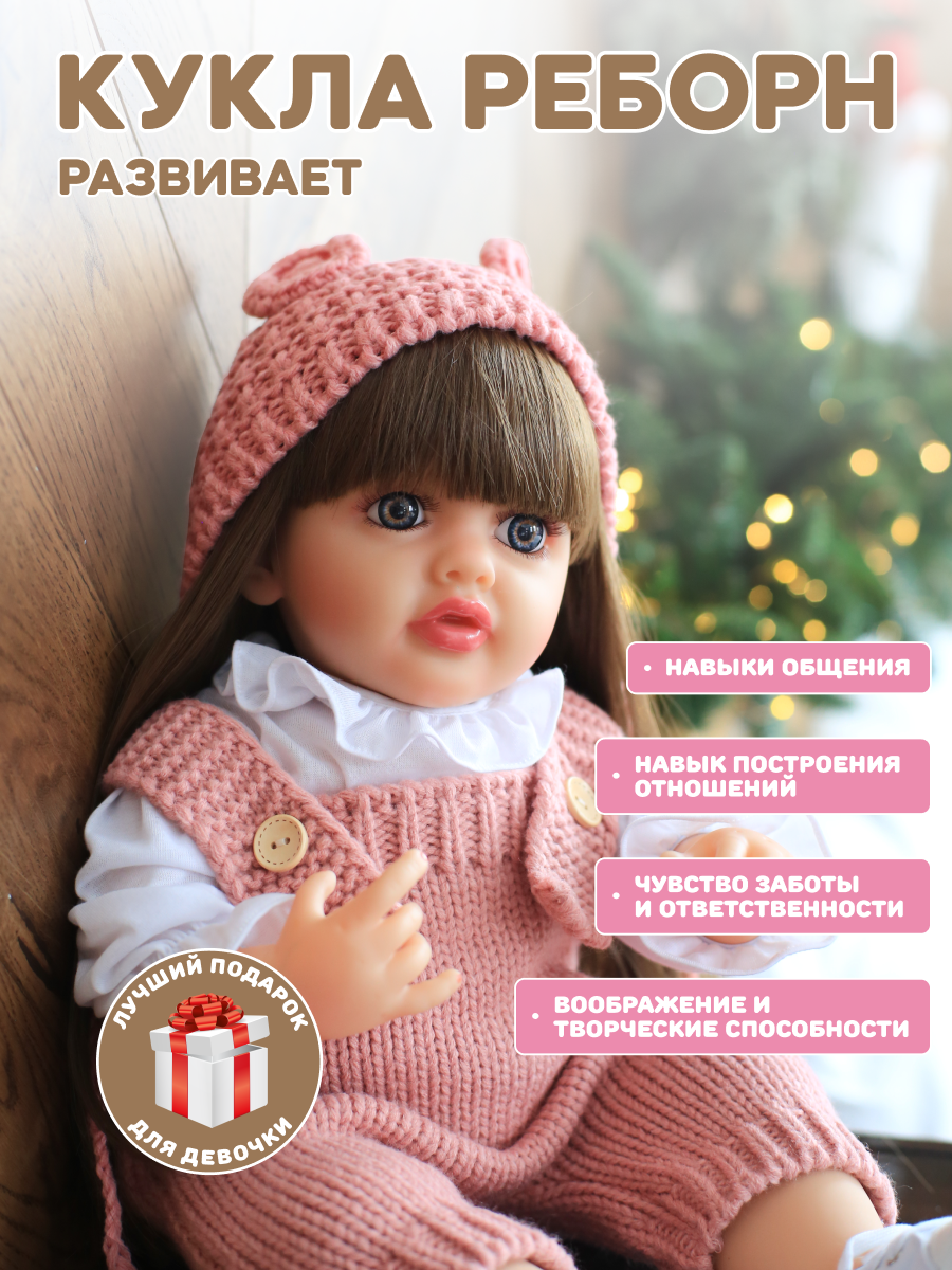 Реборн кукла говорящая 55 см BellaDolls для девочки КуклаРеборнБрюнУшкиФразы - фото 3