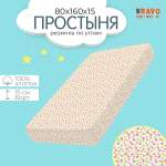 Простыня на резинке BRAVO kids dreams 80х160 4519а-1