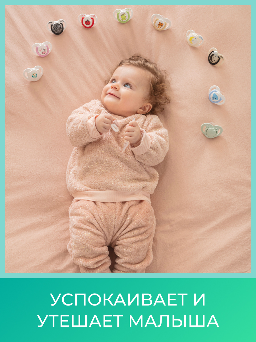 Пустышка Mamajoo силиконовая 2шт 6+ мес cow - pink - фото 6