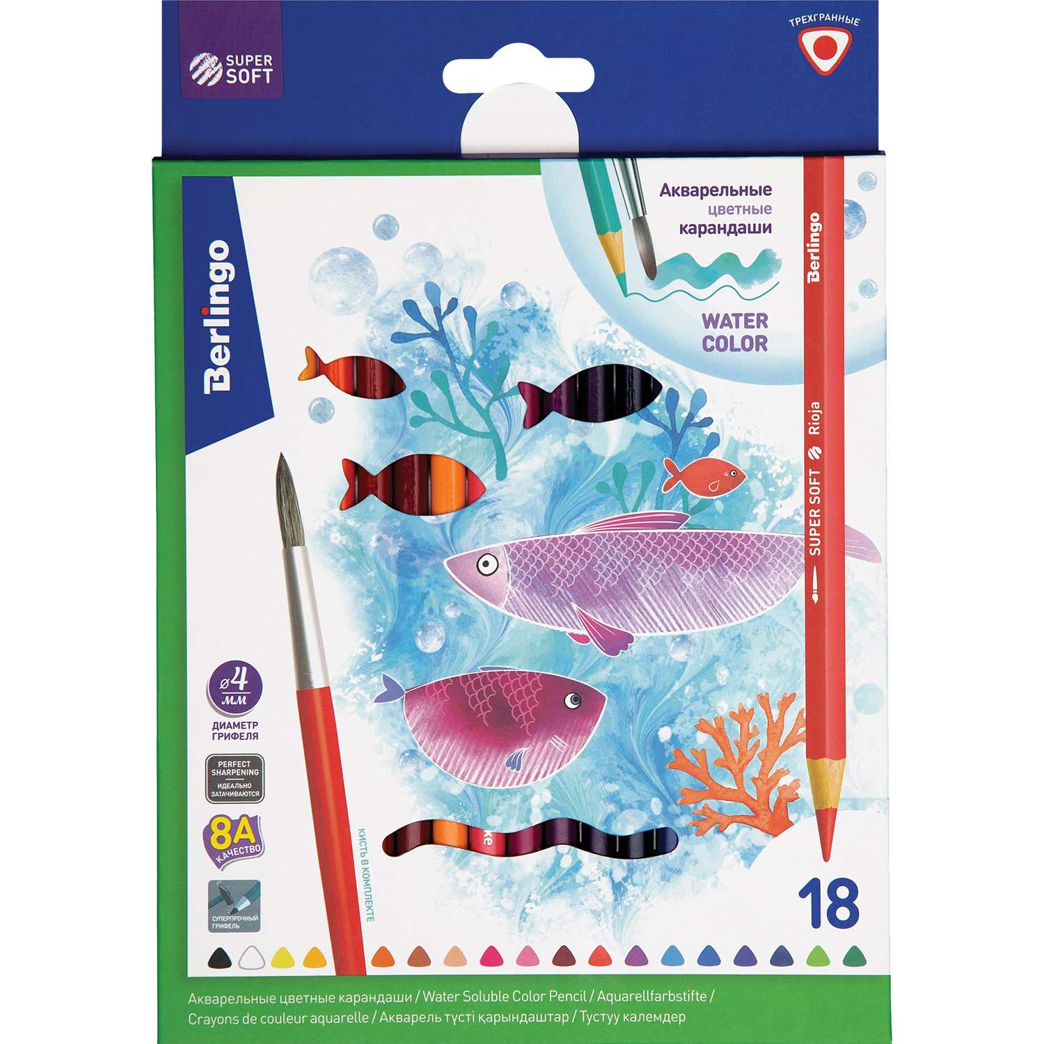 Карандаши акварельные Berlingo SuperSoft Рыбки 18 цветов + кисть - фото 1
