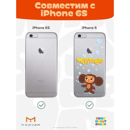 Силиконовый чехол Mcover для смартфона Apple iPhone 6S Союзмультфильм Мыльные пузыри