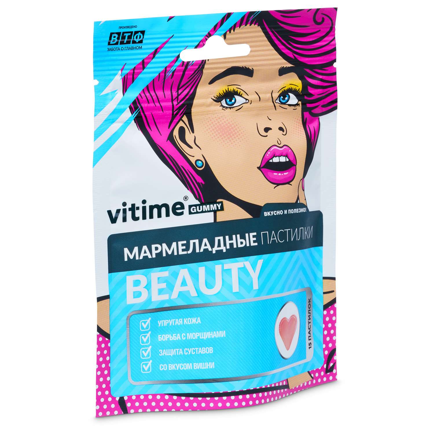 Биологически активная добавка Vitime Gummy Beauty мармеладные со вкусом вишни 15пастилок - фото 2