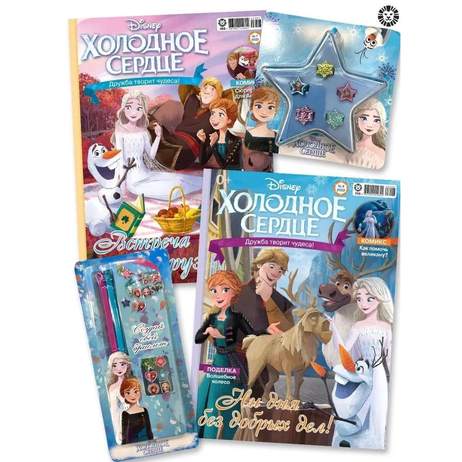 Журналы Disney Frozen Комплект 2 шт с вложениями для детей 7/23 + 8/23 Холодное сердце - фото 1