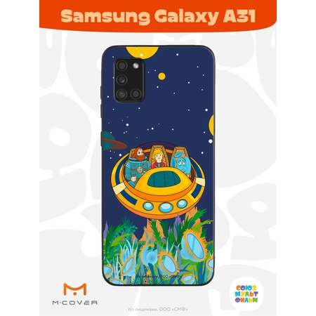 Силиконовый чехол Mcover для смартфона Samsung A31 Союзмультфильм Космическое Путешествие