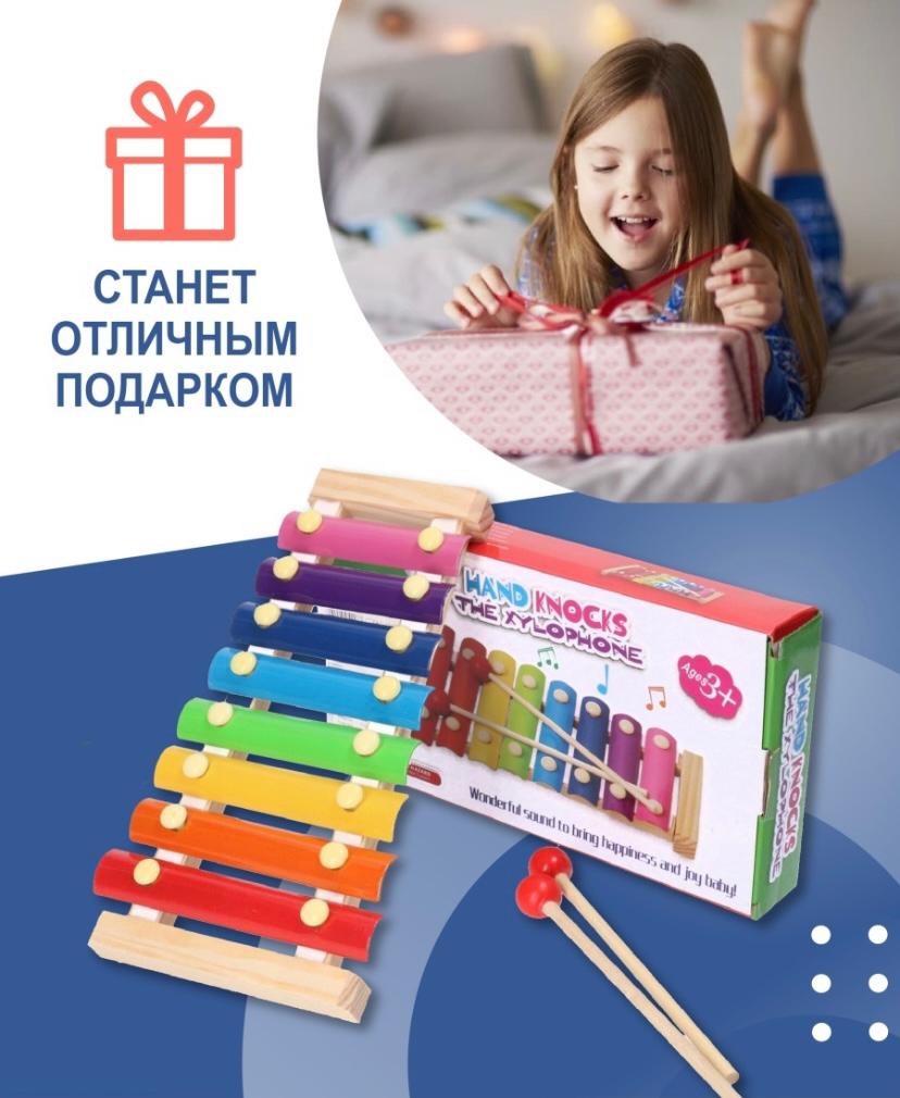 Ксилофон S+S TOYS звук цвет музыка - фото 2