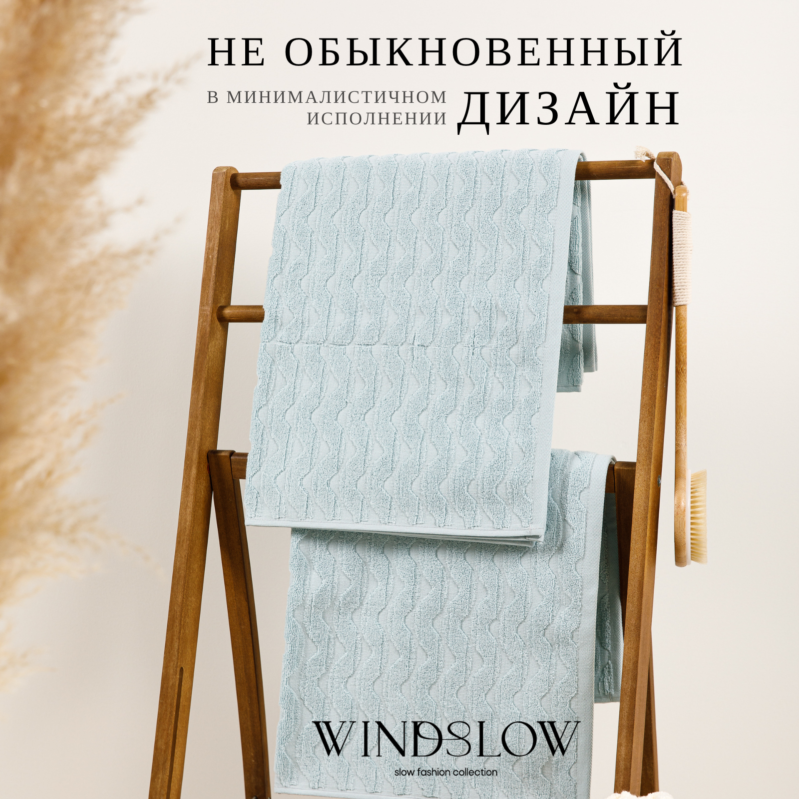 Набор махровых полотенец WINDSLOW Waves Голубой - фото 5