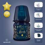 Бутылочка LOVI Anti-Colic 120 мл