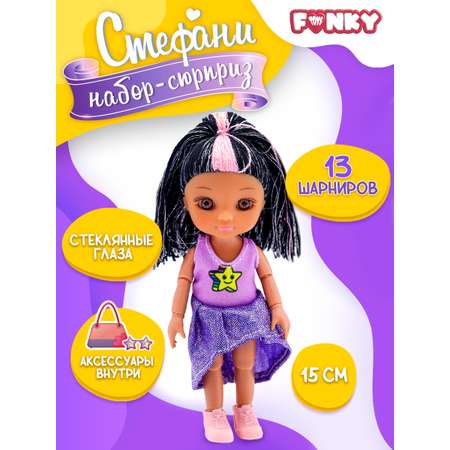 Кукла мини Funky Toys