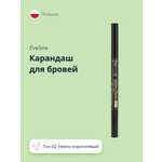 Карандаш для бровей EVELINE Brow multifunction styler 3 in 1 тон 02 темно-коричневый