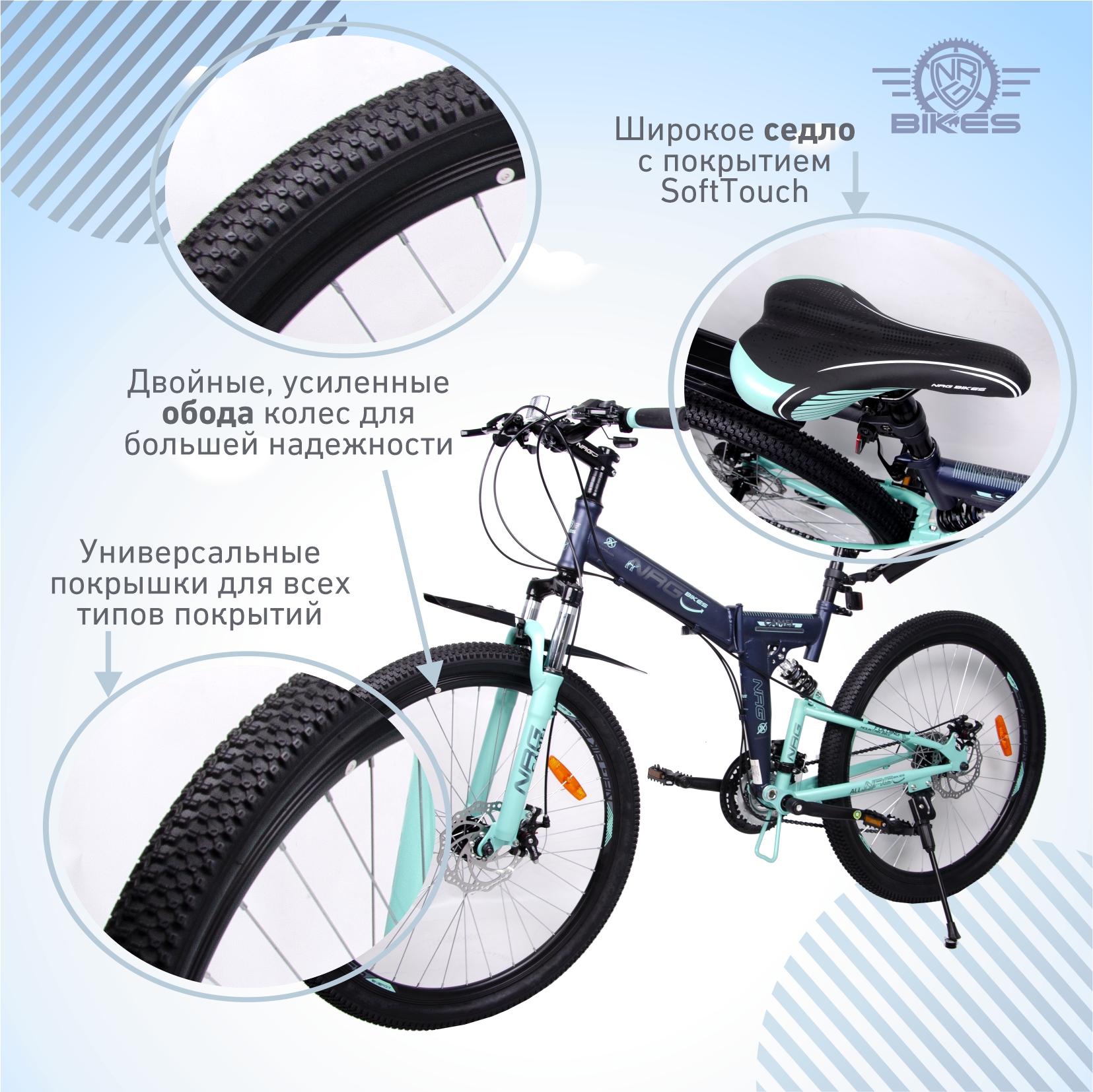 Велосипед NRG BIKES CAMEL 26 black-mint-gray - фото 7