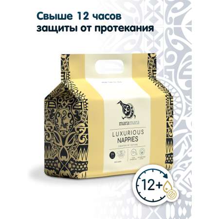 Подгузники Maramara 28 шт. S 3-6 кг