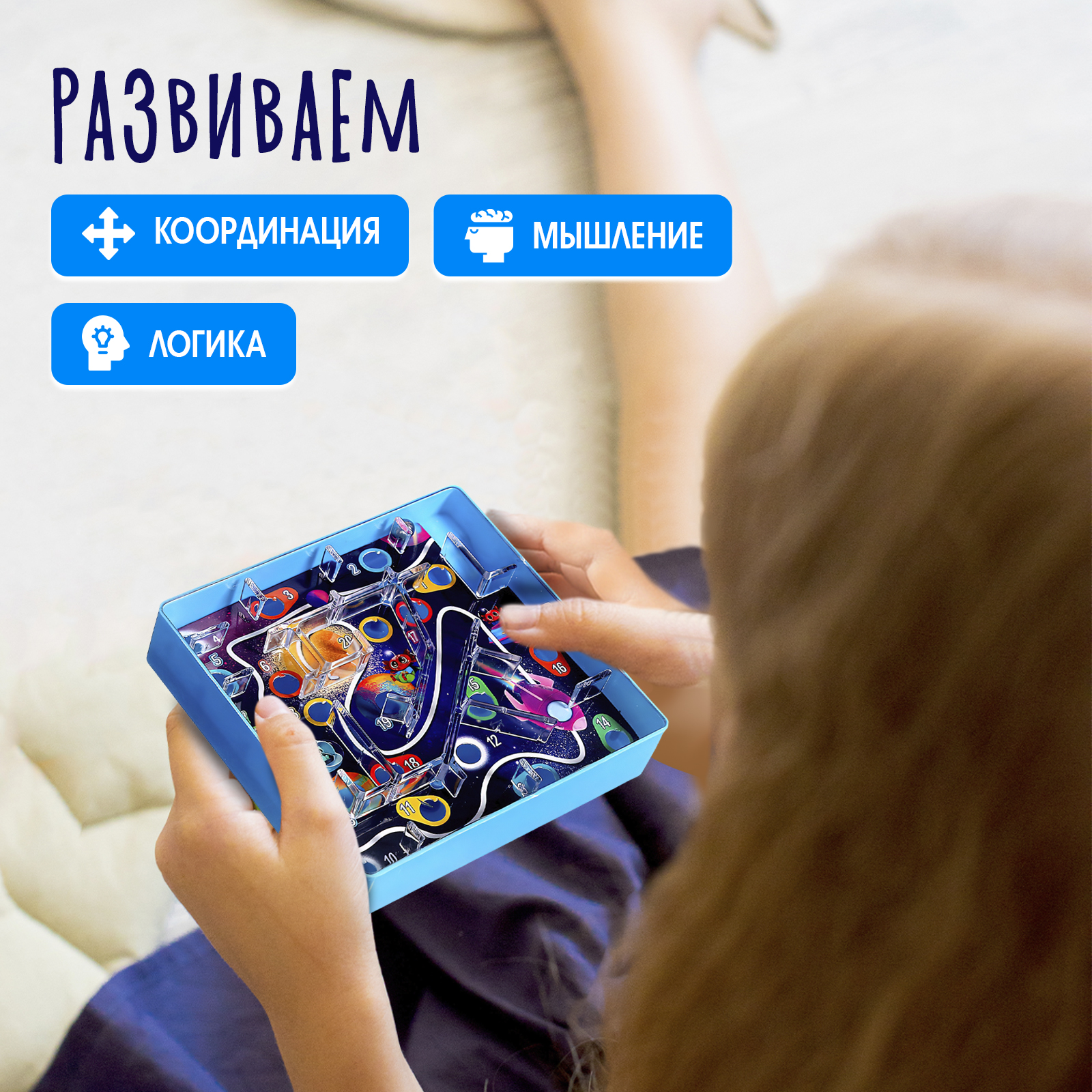 Настольная игра Лас Играс KIDS «Улётный космос» - фото 4