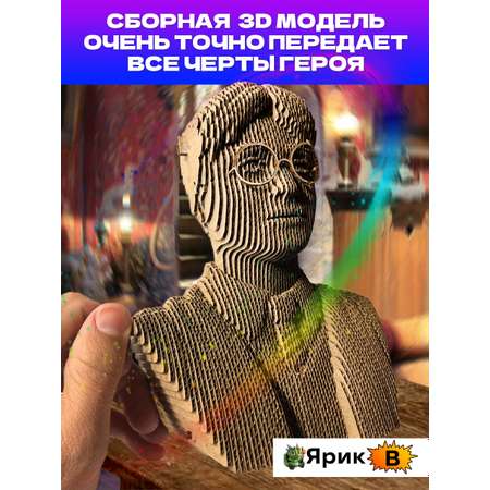 Картонный 3D конструктор Ярик B Гарри Поттер