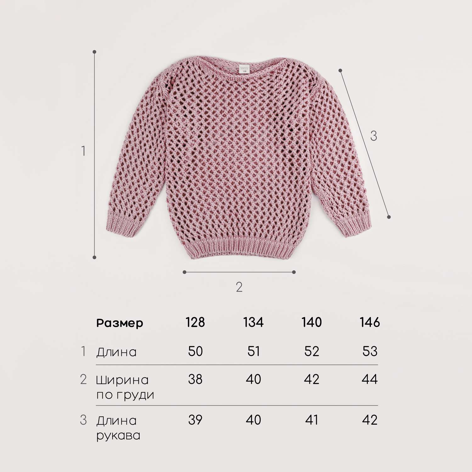 Свитер AmaroBaby AB-OD21-KNITT2602/27 - фото 6