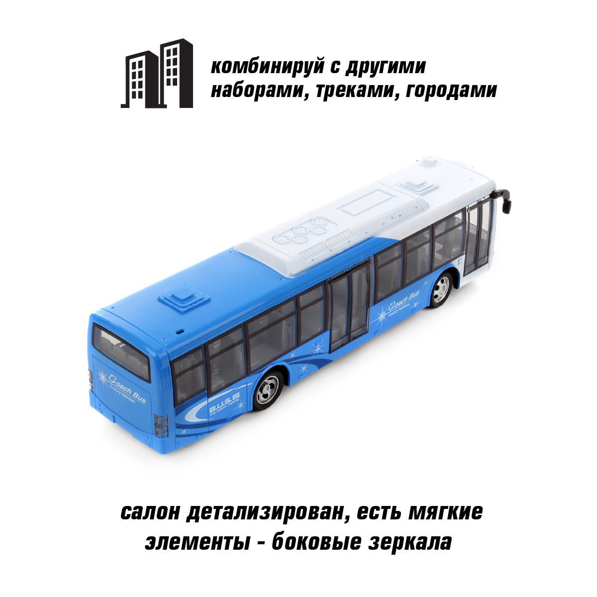 Автобус РУ Veld Co - фото 3