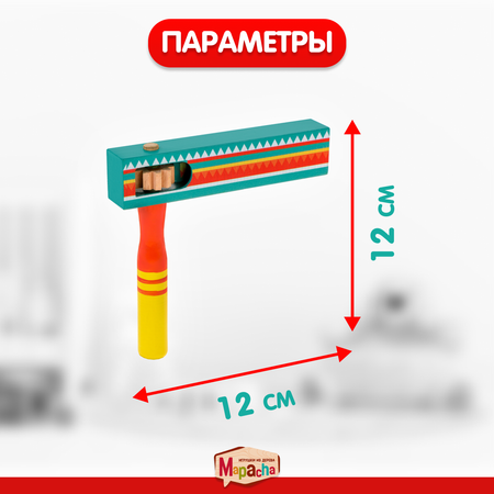 Трещотка Mapacha круговая. Красно-зеленая. Музыкальный инструмент. Маракасы