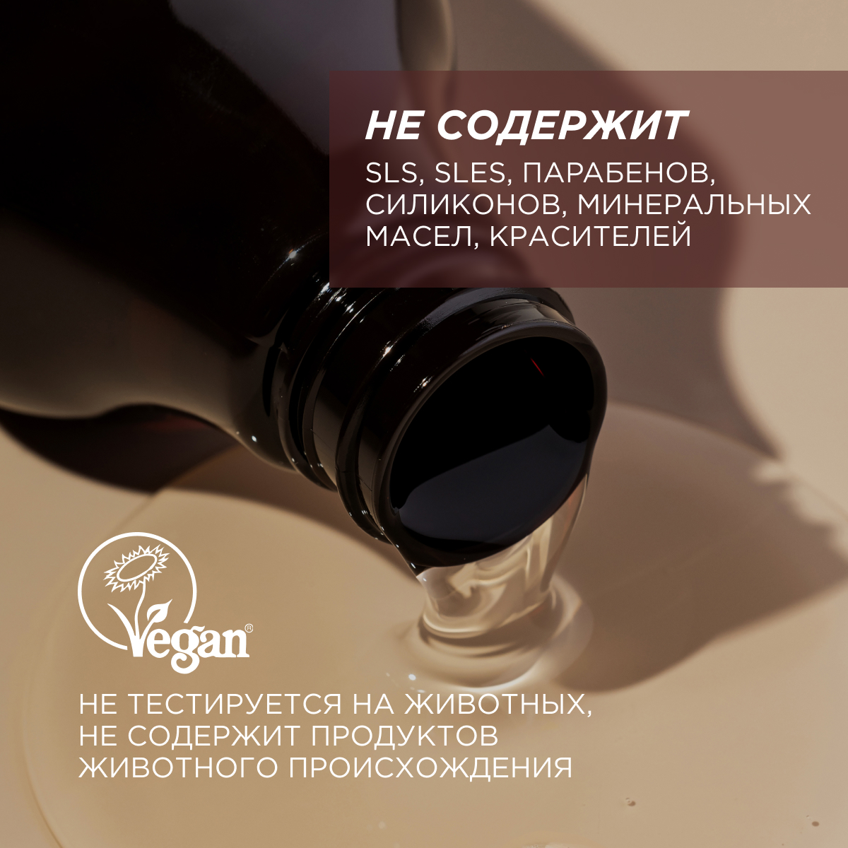 Набор гелей для душа Synergetic ассорти из трех ароматов 3 шт по 750мл - фото 10