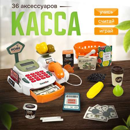 Игровой набор SHARKTOYS касса