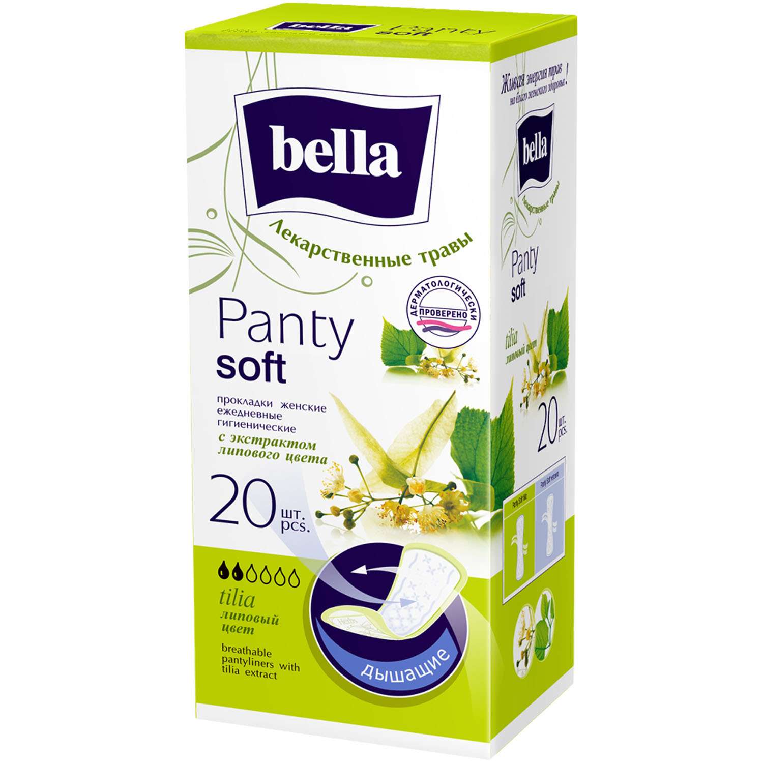 Ежедневные прокладки Bella Panty Tilia 20шт - фото 1