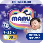 Трусики MANU Ночные 38 шт. L 9-15 кг