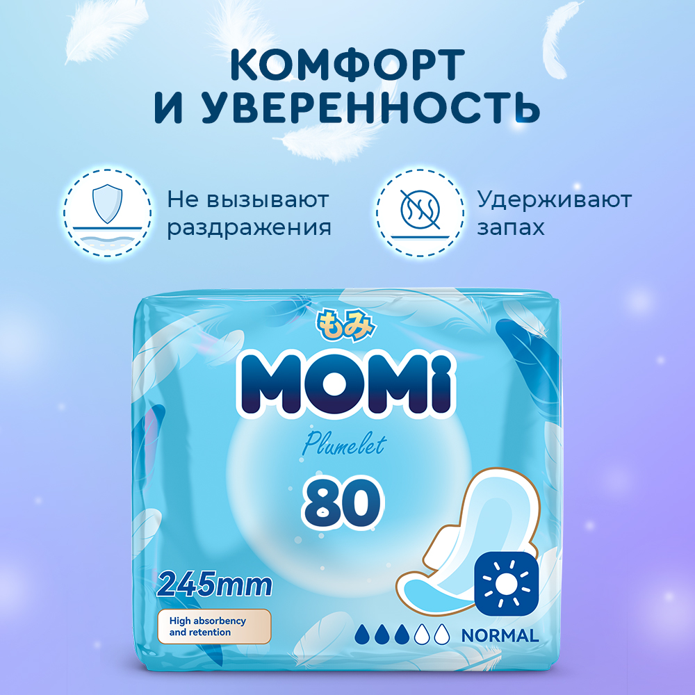 Гигиенические прокладки Momi Normal дневные 24.5 см 80 шт - фото 7