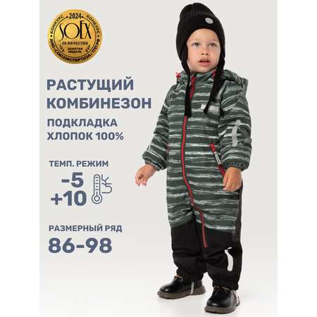 Комбинезон NIKASTYLE