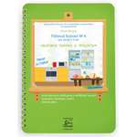 Рабочий блокнот Издательский Дом Юлии Фишер №4 Бытовая техника и продукты для детей 2-5 лет