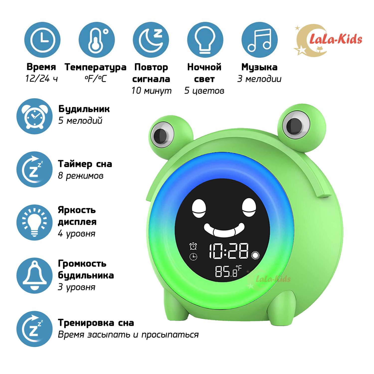 Часы-будильник LaLa-Kids Электронные Лягушонок с ночником и тренировкой сна - фото 2