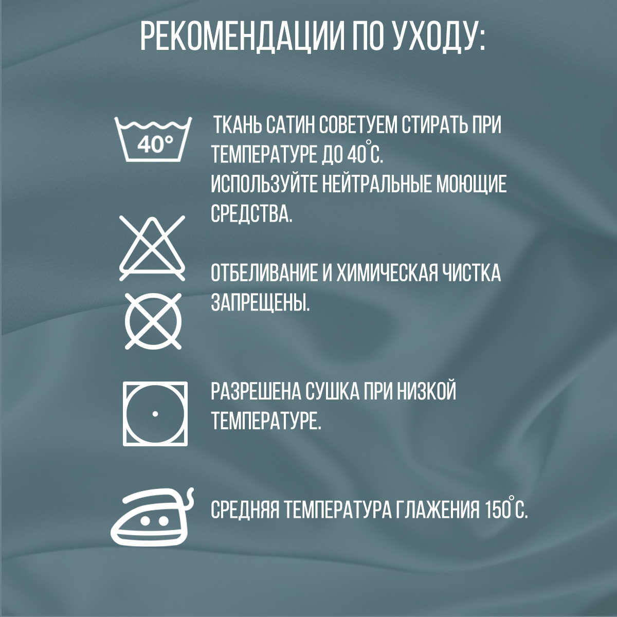 Комплект постельного белья для SNOFF Тициана семейный сатин рис.7010-1+7010а-1 - фото 10