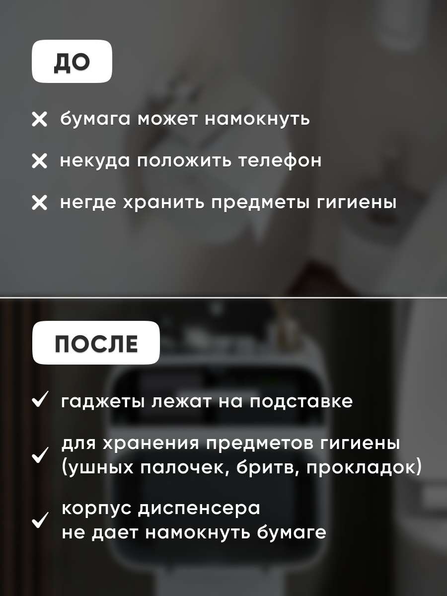 Держатель для туалетной бумаги oqqi с выдвижными ящиком для прочих мелочей 21.2х14.5х21.5 - фото 7