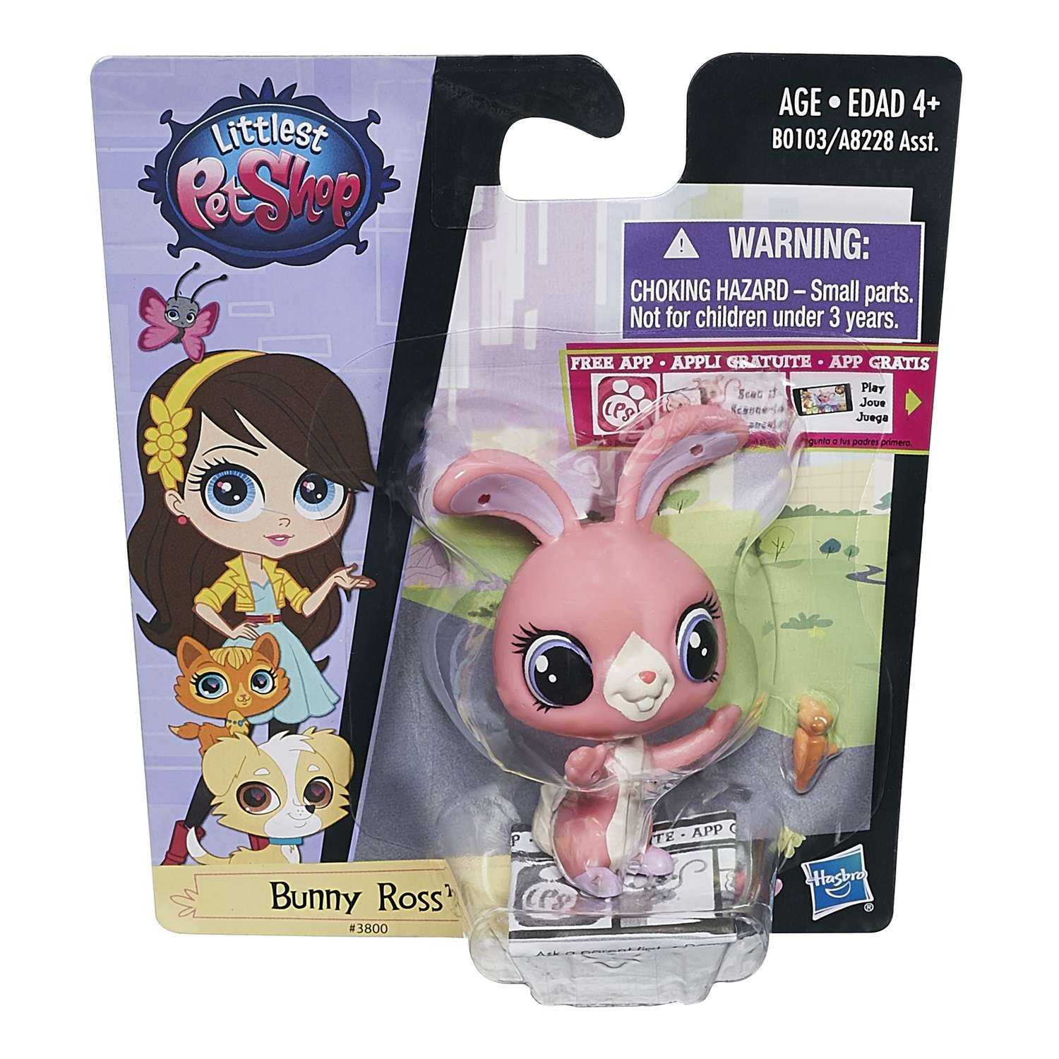 Зверюшка Littlest Pet Shop в ассортименте - фото 98