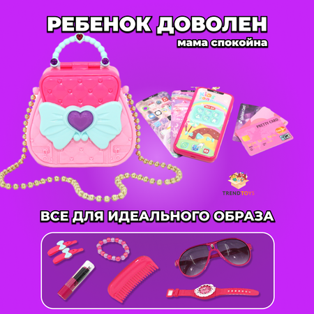 Игрушка TrendToys Салон красоты (бижутерия)