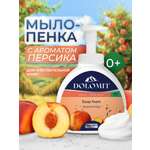 Пенка (мыло) для мытья рук MARABU Пенка мыло Marabu Dolomit