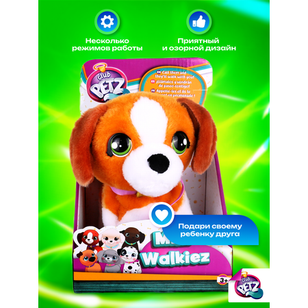 Игрушка IMC Toys Club Petz Шагающая собачка Бигль