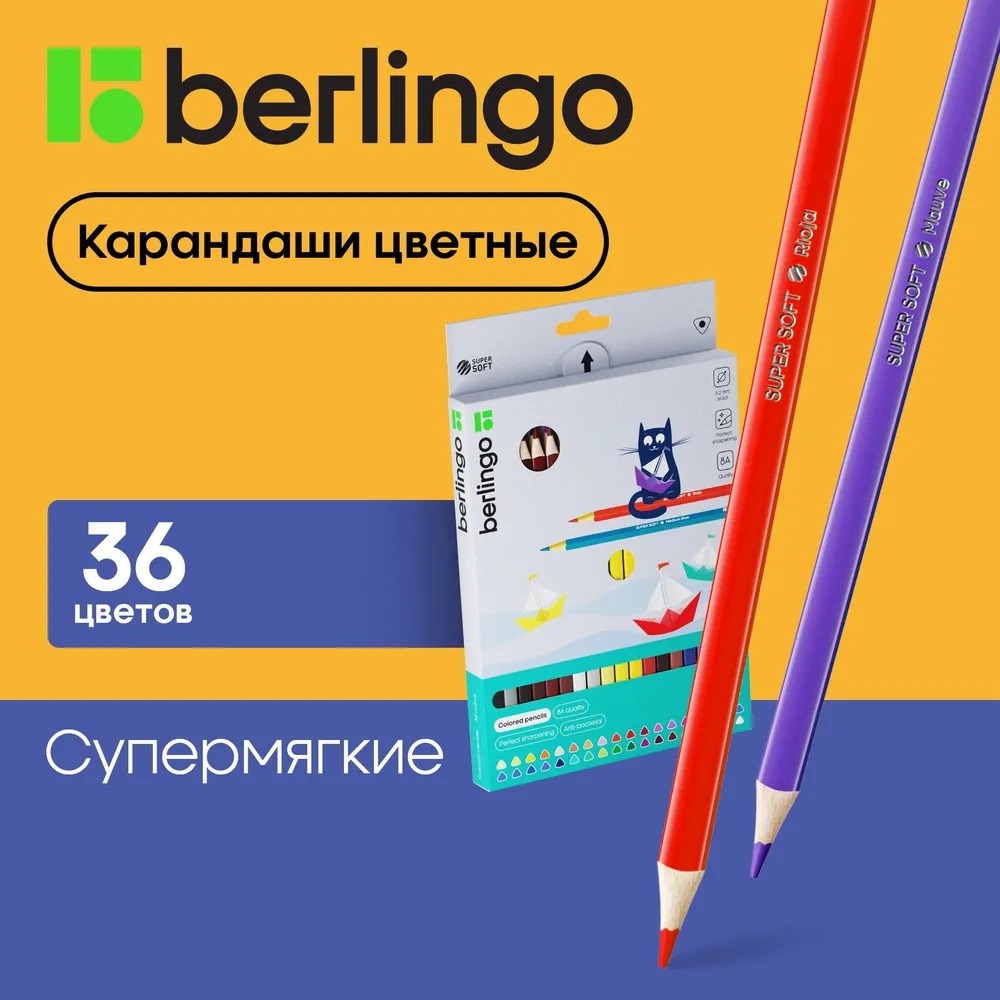 Карандаши цветные BERLINGO SuperSoft. Жил-был кот 36 цветов трехгранные - фото 1