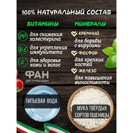 Макароны Rummo бантики ФАРФАЛЛЕ 85 3 х 500 гр