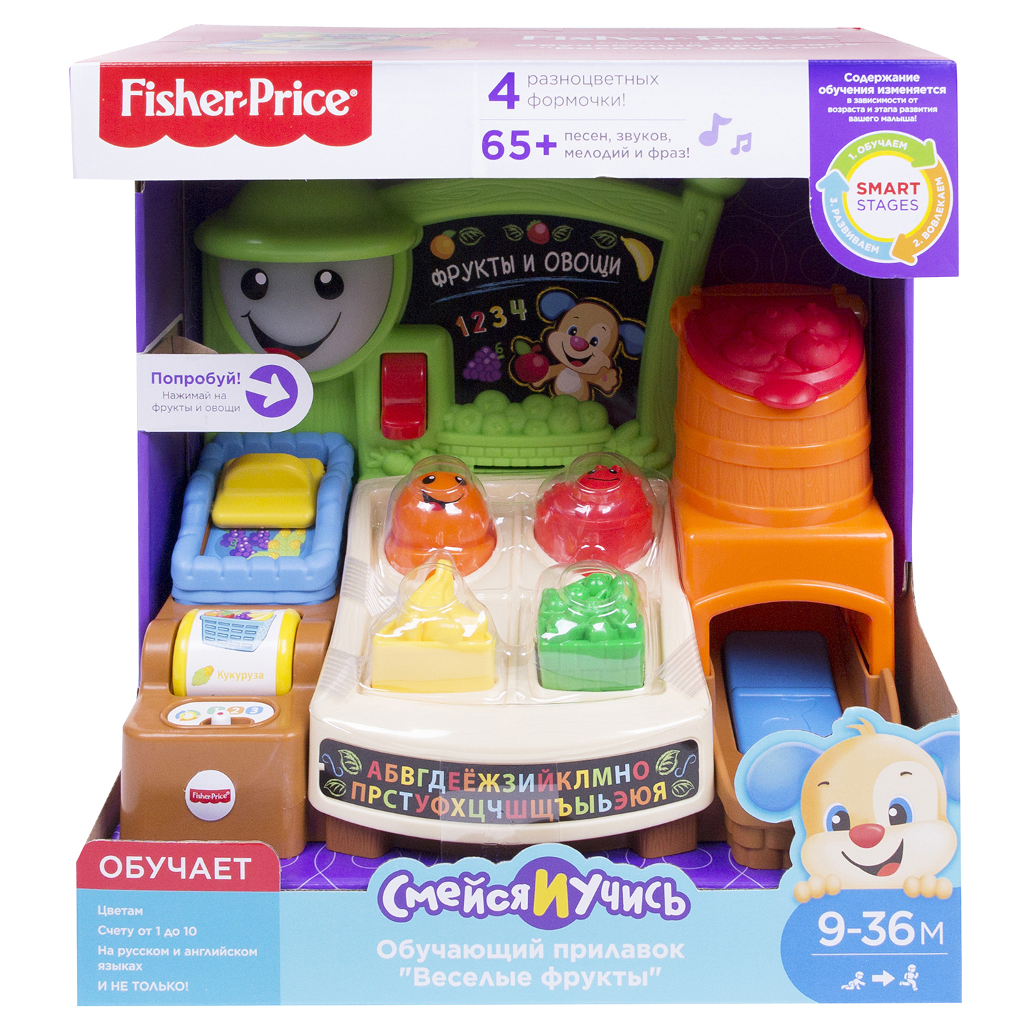 Развивающая игрушка Fisher Price Прилавок с фруктами и овощами купить по  цене 789 ₽ в интернет-магазине Детский мир