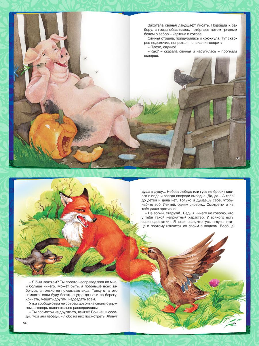 Книга Проф-Пресс Большая книга сказок для малышей ПП-00159113 - фото 4