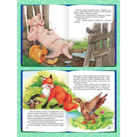 Книга Проф-Пресс Большая книга сказок для малышей ПП-00159113