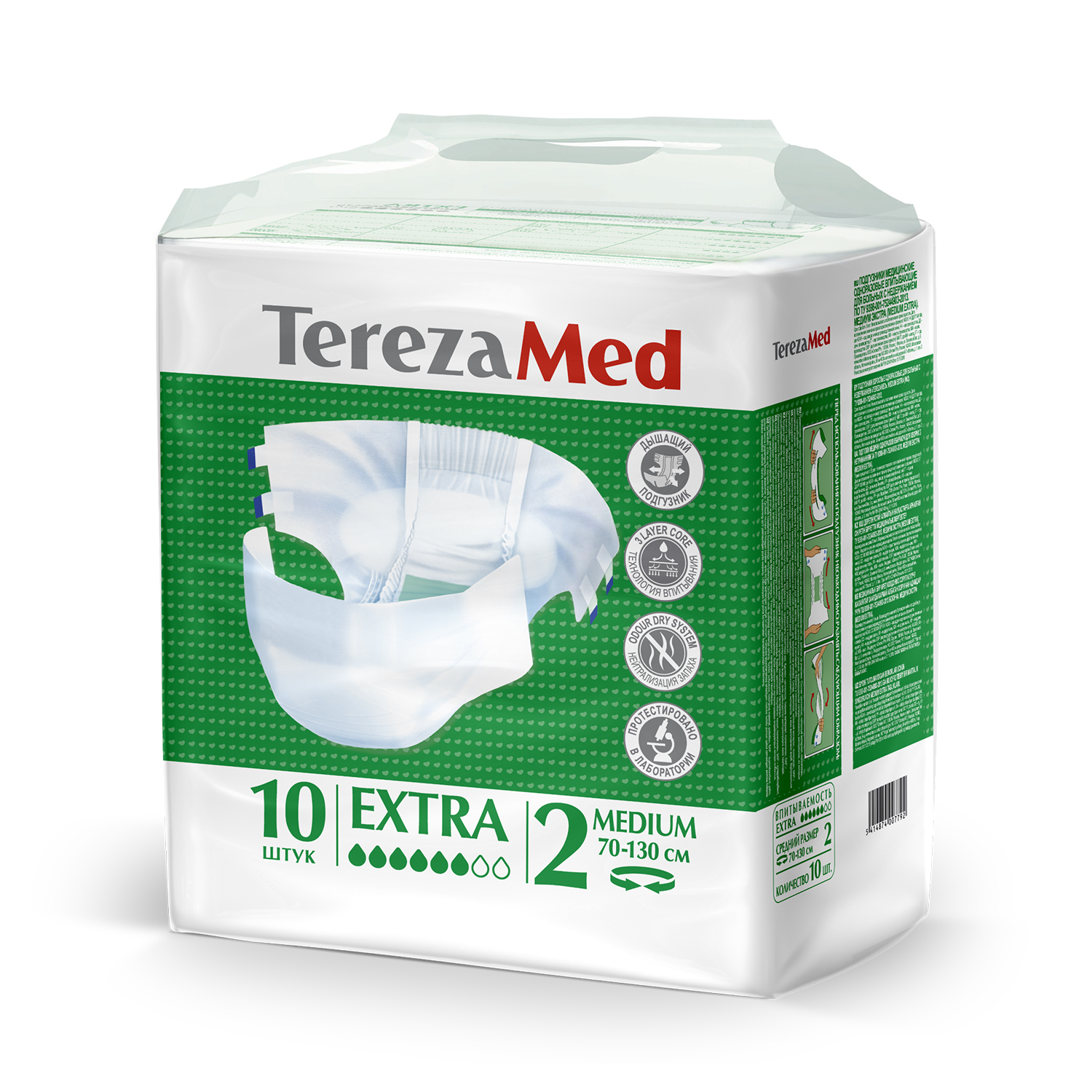 Подгузники TerezaMed впитывающие на липучках Extra Medium №2 70-130 см 10 шт - фото 1