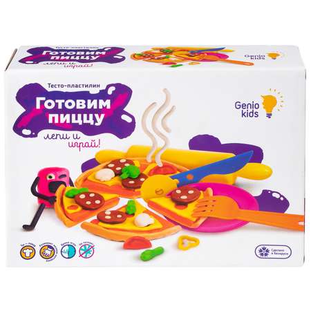 Набор GENIO KIDS Готовим Пиццу TA1036V