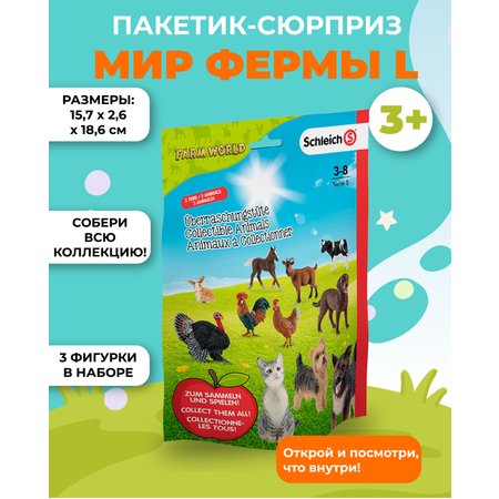 Пакетик-сюрприз SCHLEICH с 3 фигурками Farm World L