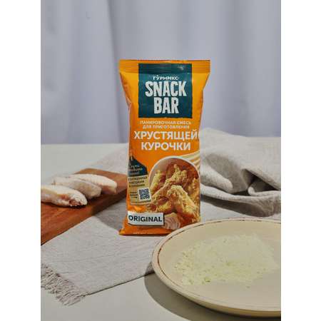 Смесь панировочная ГУРМИКС SNACK BAR для приготовления хрустящей курочки 240 г