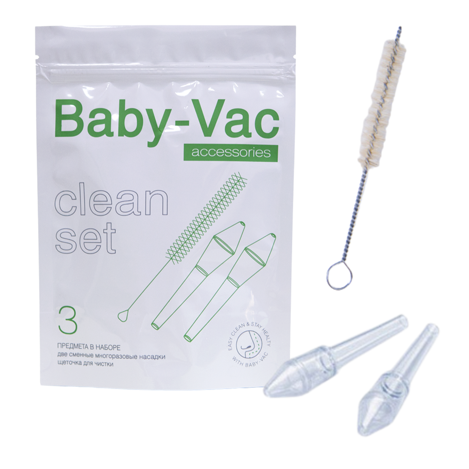 Набор аксессуаров Baby-Vac Clean для аспиратора - фото 1