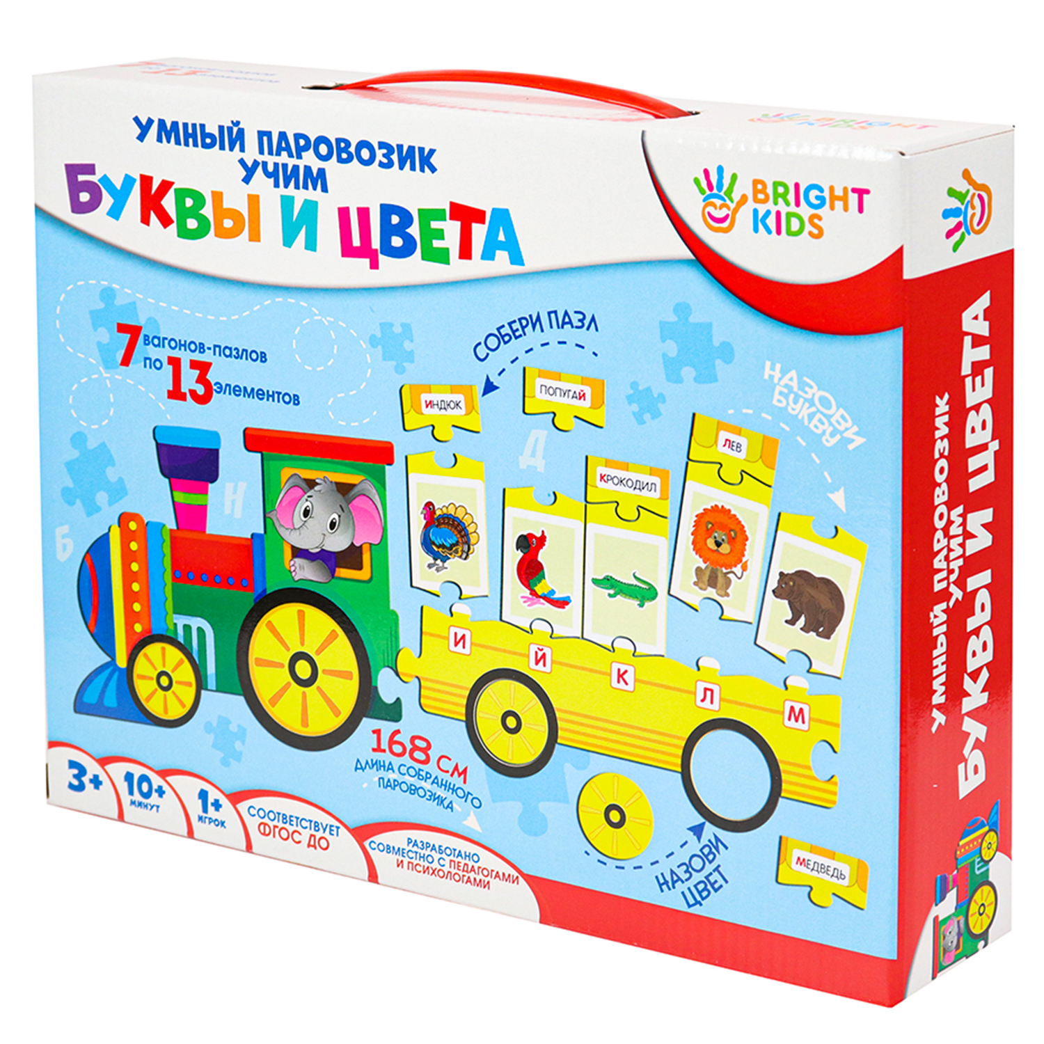 Развивающая игра Рыжий кот Bright Kids Умный паровозик. Учим цифры и цвета ИН-7634 - фото 1