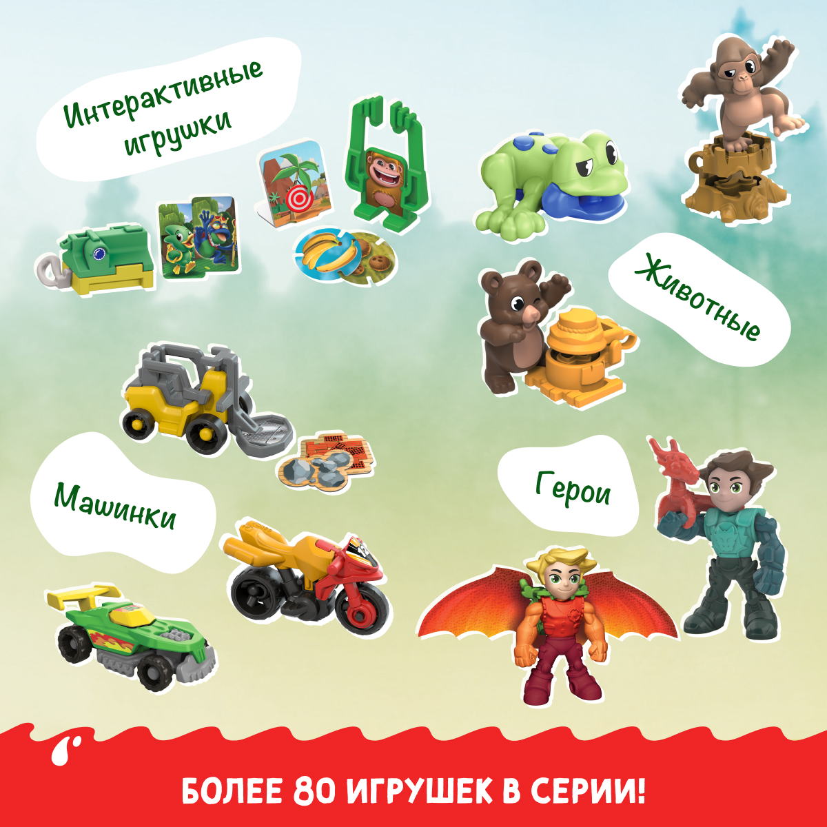 Шоколадное яйцо Kinder Киндер Сюрприз 60г (20гх3шт) - фото 4