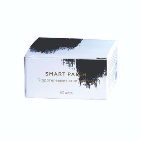 Гидрогелевые патчи для глаз Лэтуаль Smart Patch 002