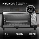 Мини-печь HYUNDAI MIO-HY071 9л 800Вт серебристый черный