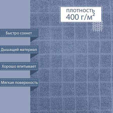 Махровая простыня BRAVO Квадро 150х200 синий